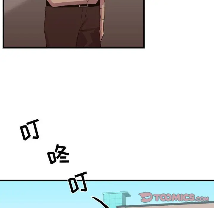 需要纯情第43章