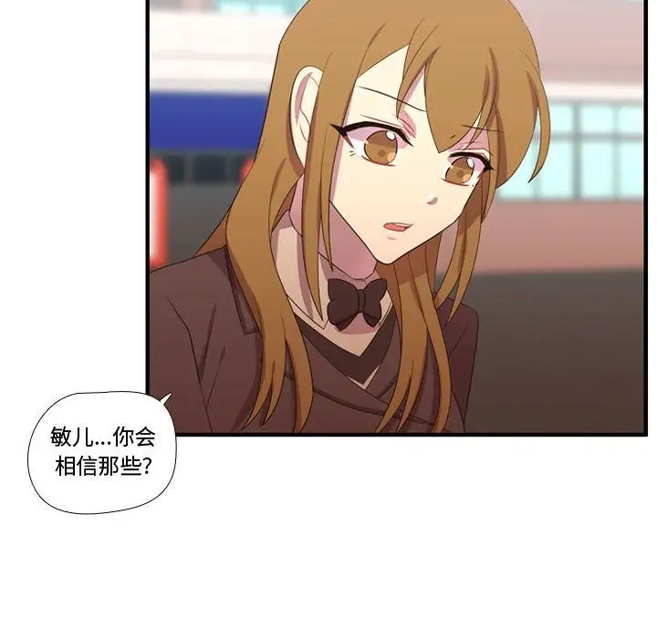 需要纯情第43章