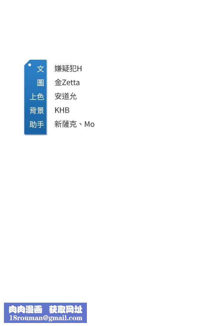 寄宿日记第112话-在学校做这种事好奇怪…!