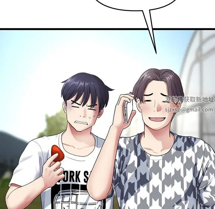 当初恋变成继母第19话