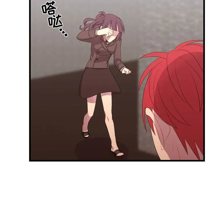 需要纯情第43章