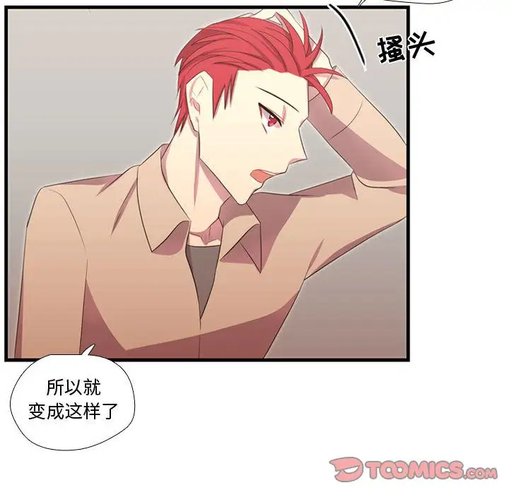 需要纯情第43章