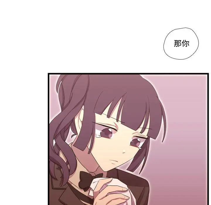 需要纯情第43章