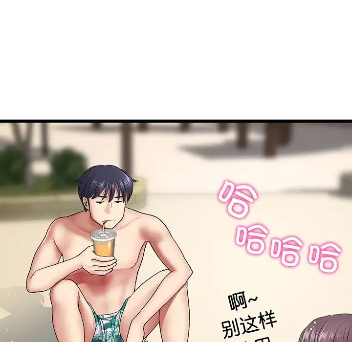 当初恋变成继母第19话