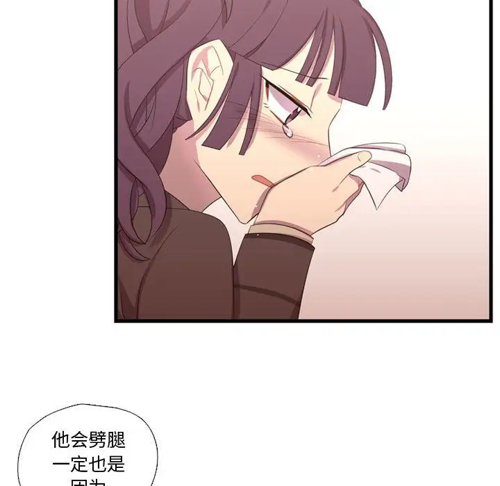 需要纯情第43章