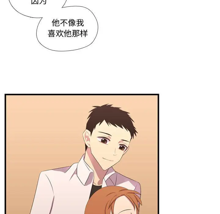 需要纯情第43章