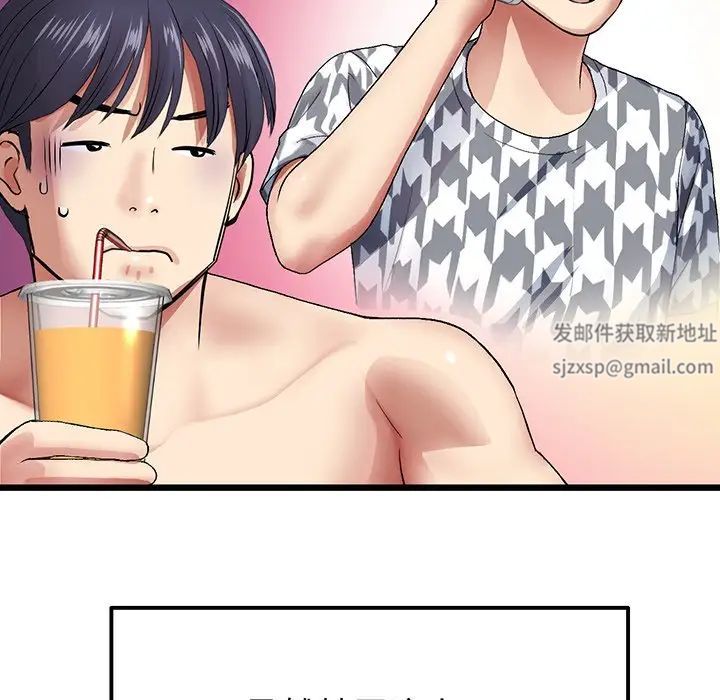 当初恋变成继母第19话