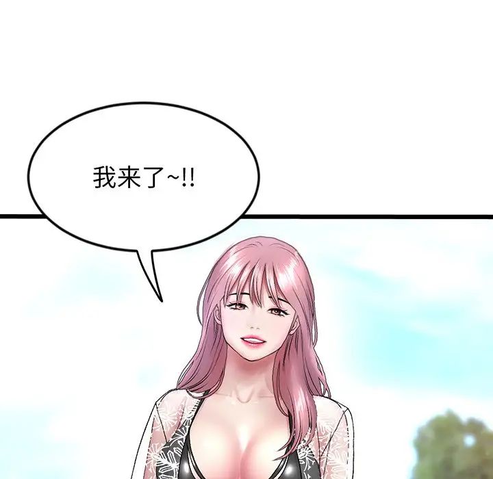 当初恋变成继母第19话