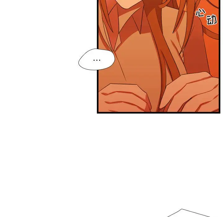 需要纯情第43章