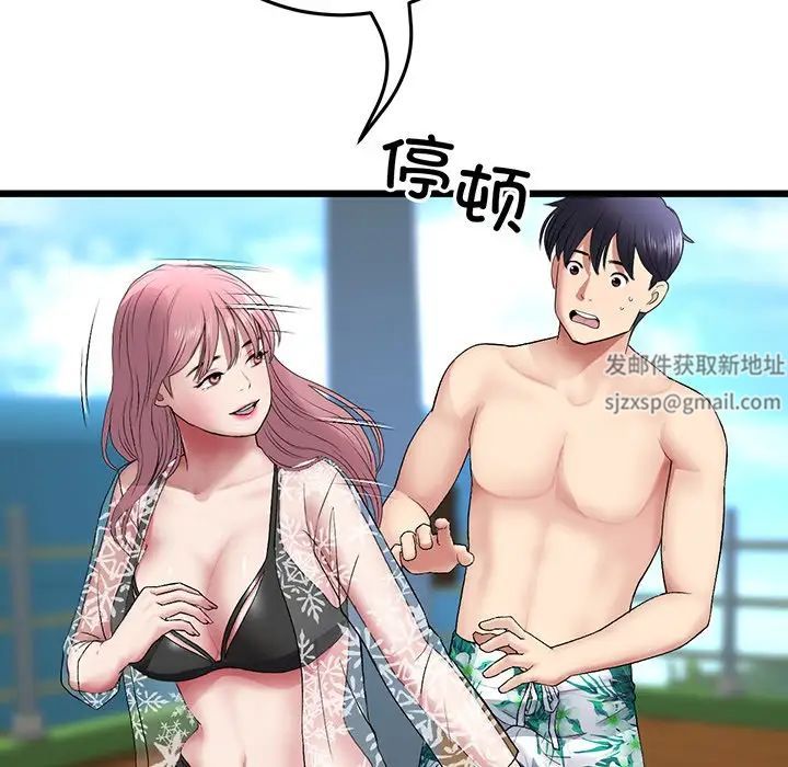 当初恋变成继母第19话