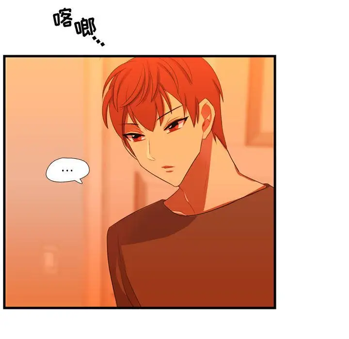 需要纯情第43章