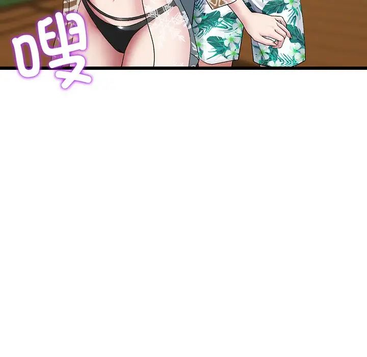 当初恋变成继母第19话