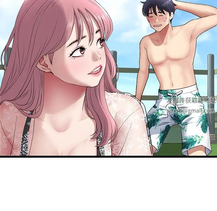 當初戀變成繼母第19話