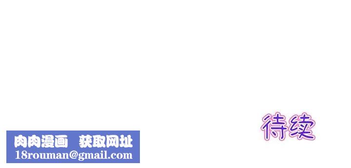 当初恋变成继母第19话