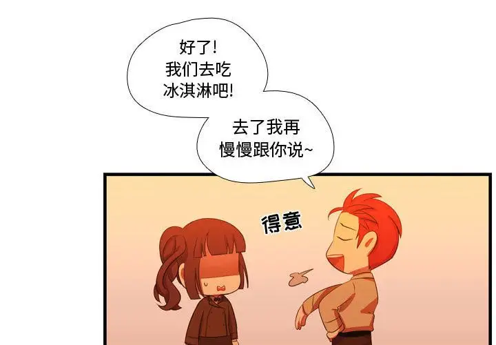 需要纯情第44章