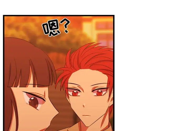 需要纯情第44章