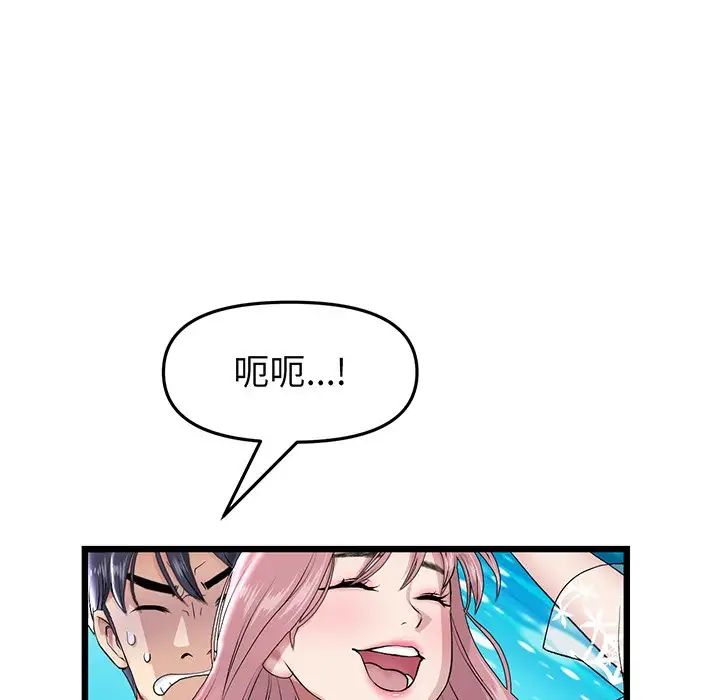 当初恋变成继母第20话