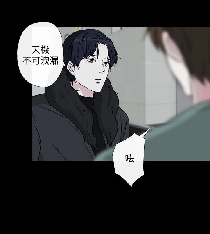 记得我第9话