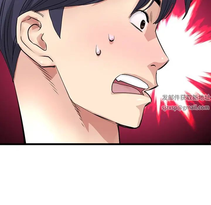 當初戀變成繼母第20話