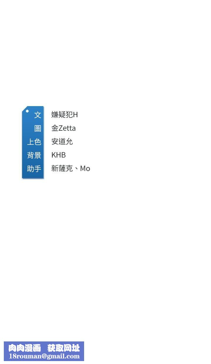 寄宿日记第116话-你朋友知道你上瞭他妈吗?