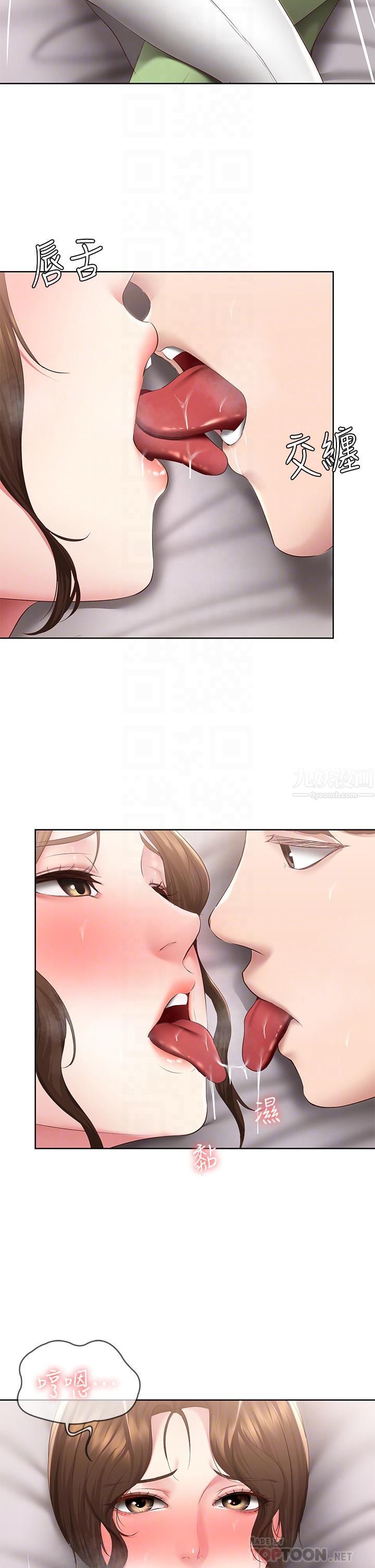 寄宿日記第117話-變成兒子朋友專屬的小母狗