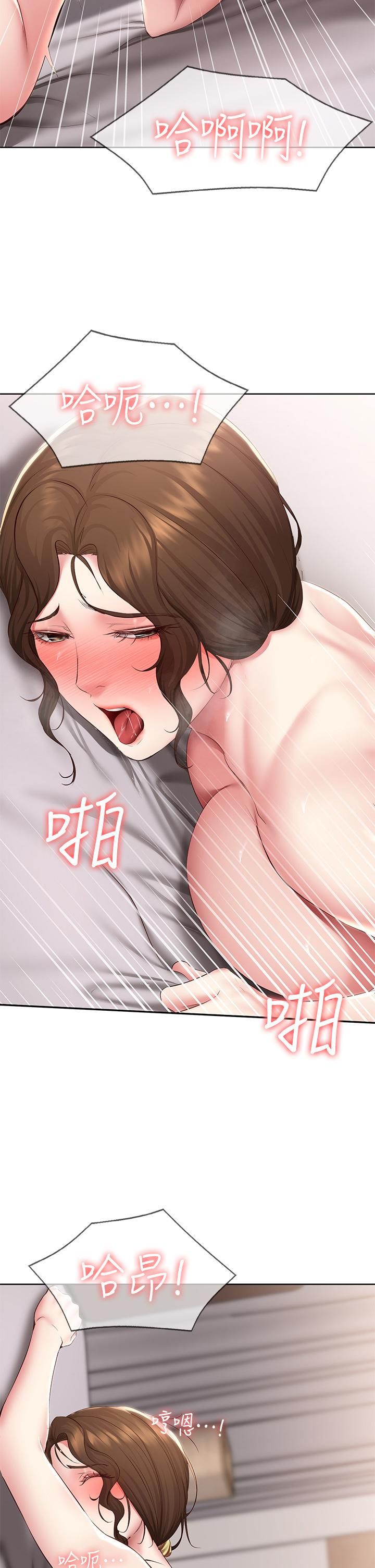 寄宿日記第117話-變成兒子朋友專屬的小母狗