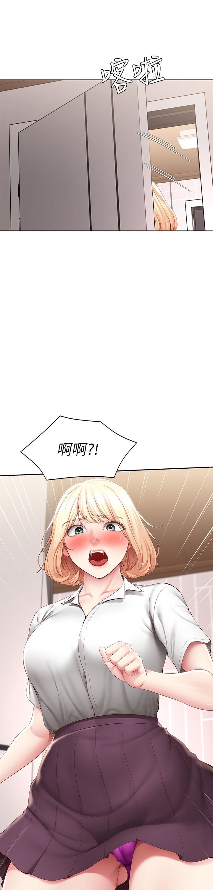 寄宿日记第119话-你跟我妈在干嘛?!