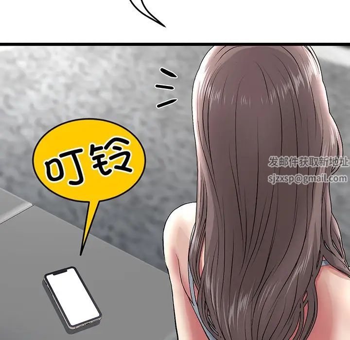 当初恋变成继母第20话