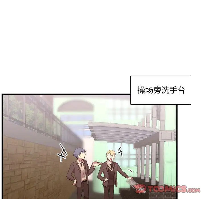 需要纯情第45章