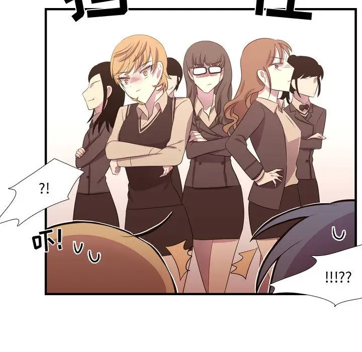 需要纯情第45章