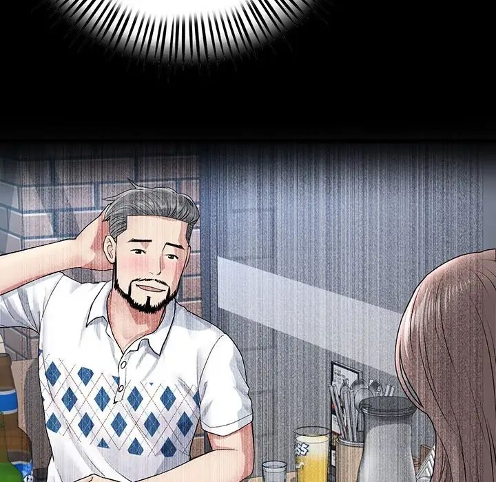 當初戀變成繼母第20話