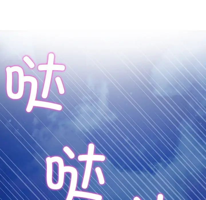 当初恋变成继母第20话