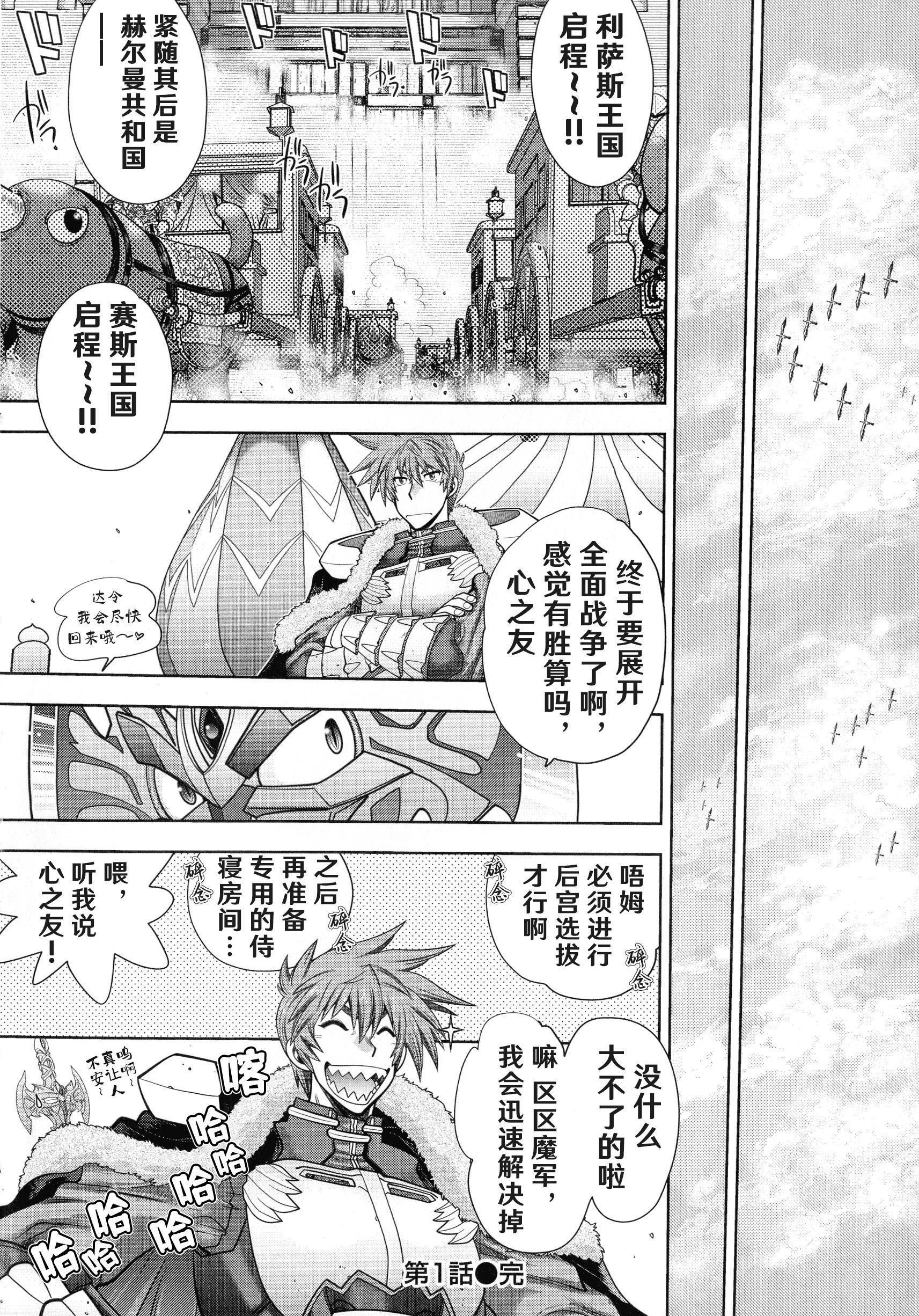 [やがみだい]ランス10～AdultEdition～[hEROs漢化組][やがみだい]ランス10～AdultEdition～[hEROs漢化組]