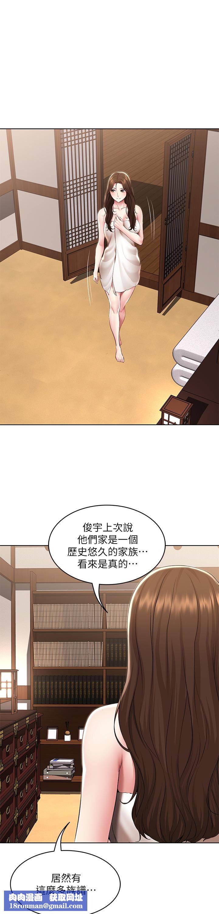 寄宿日记第120话-我用行动让妳安心!