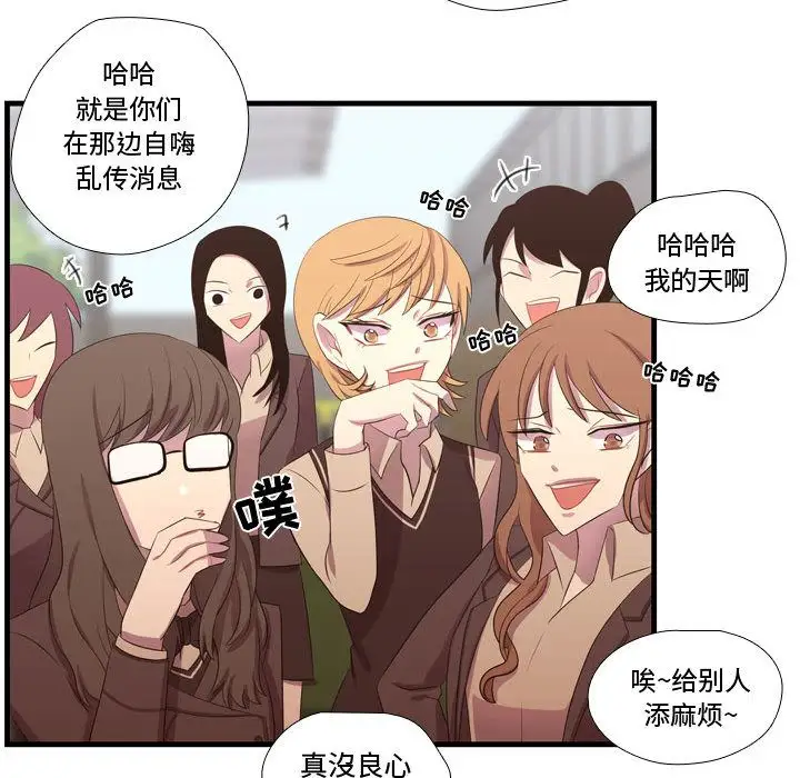 需要纯情第45章