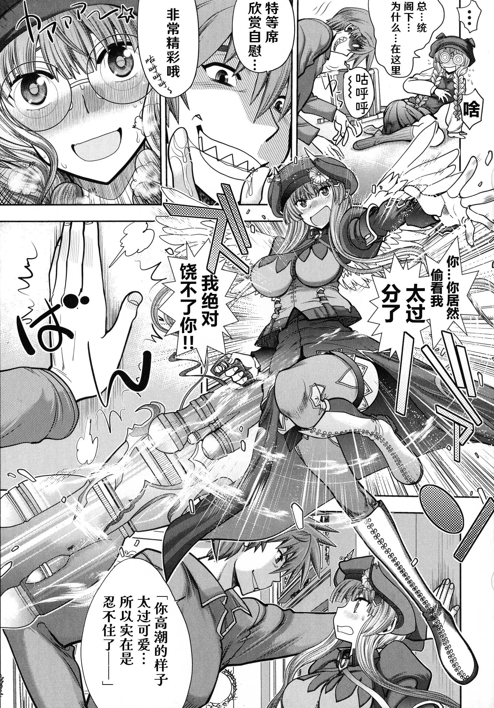 [やがみだい]ランス10～AdultEdition～[hEROs汉化组][やがみだい]ランス10～AdultEdition～[hEROs汉化组]