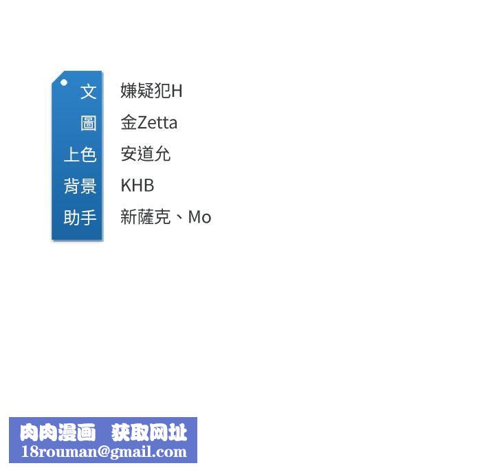 寄宿日记第120话-我用行动让妳安心!