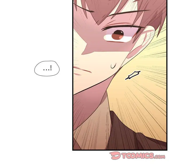 需要纯情第45章