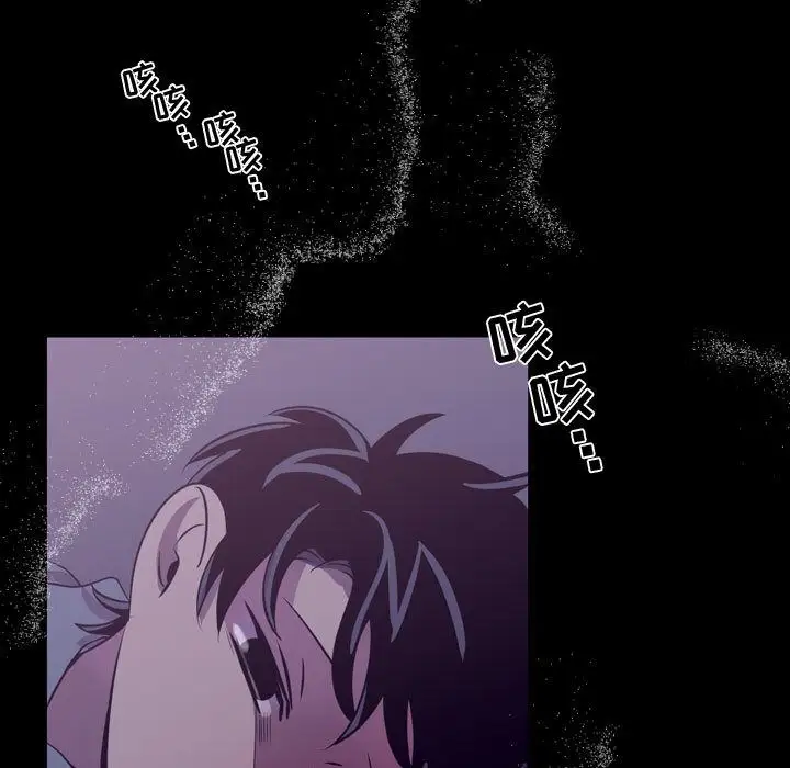 需要纯情第46章