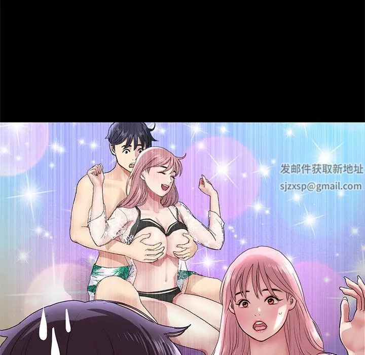 当初恋变成继母第21话