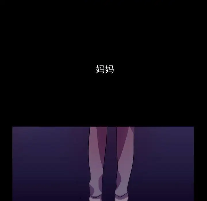 需要纯情第46章