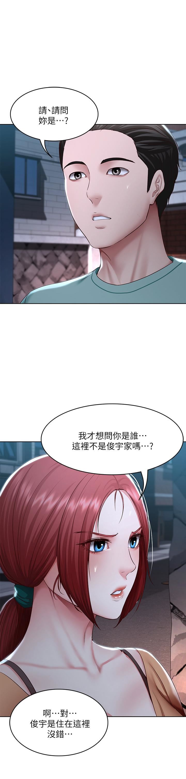 寄宿日記第122話-用牛奶填滿美靜的肚子