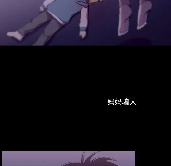 需要纯情第46章