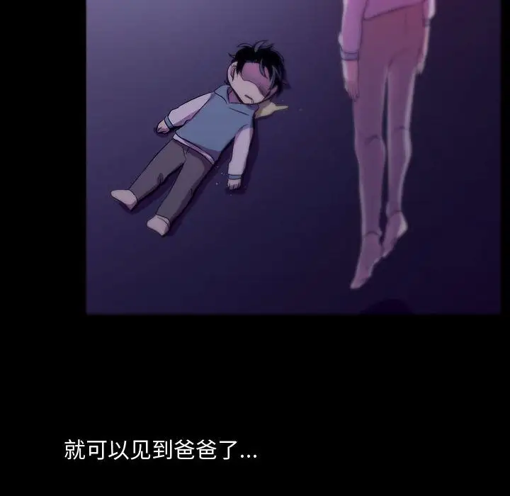 需要纯情第46章