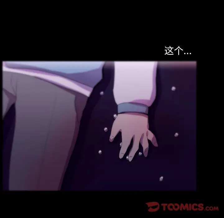 需要纯情第46章