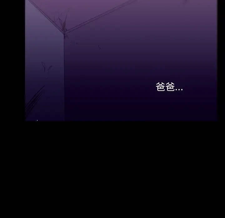 需要纯情第46章