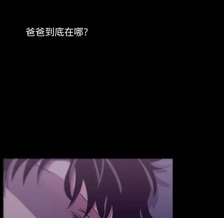 需要纯情第46章