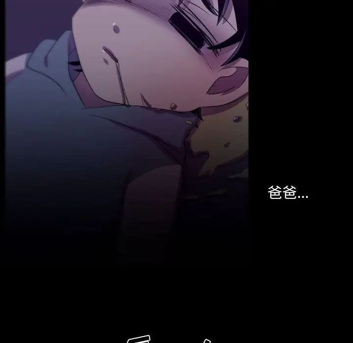 需要纯情第46章