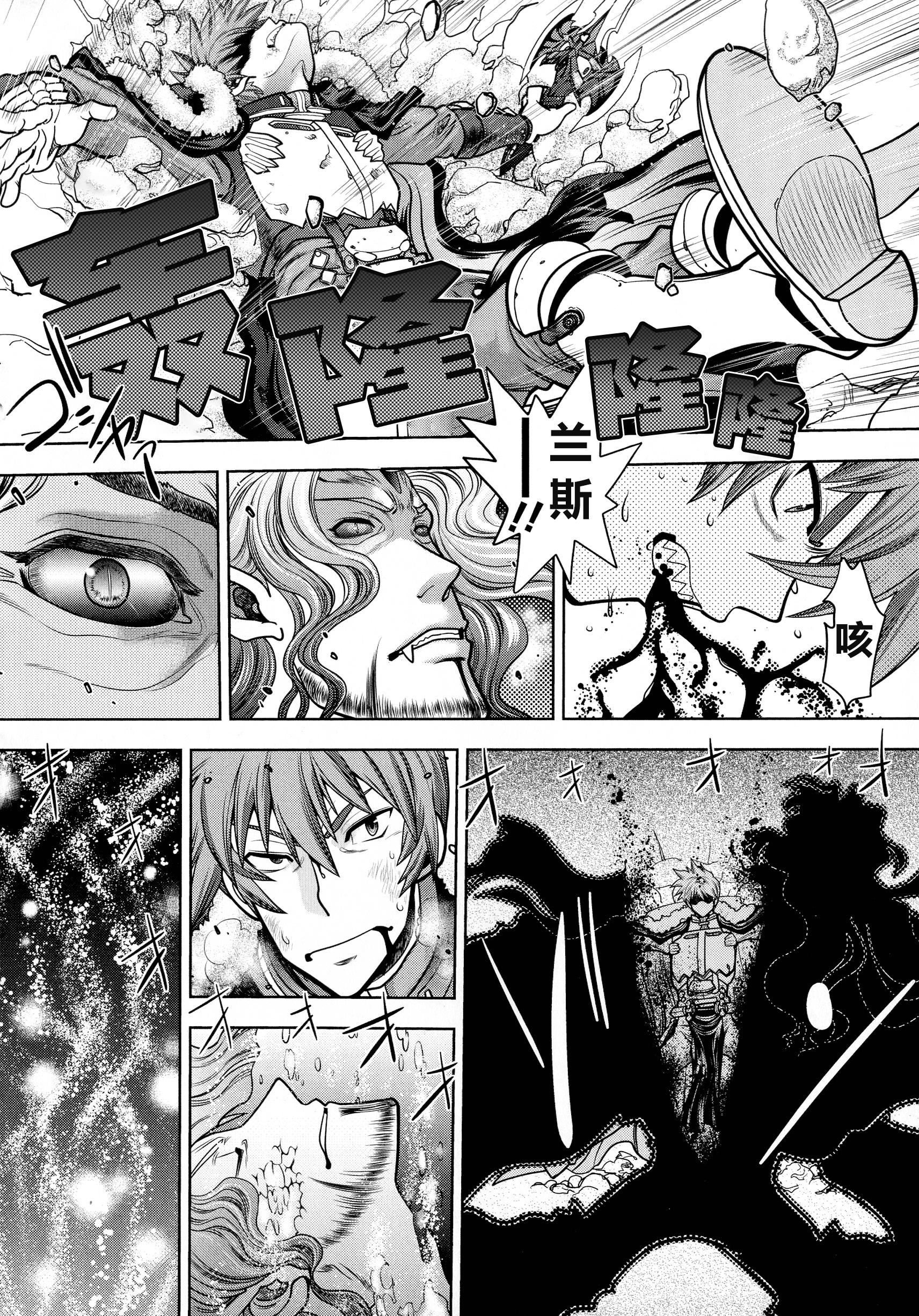 [やがみだい]ランス10～AdultEdition～[hEROs汉化组][やがみだい]ランス10～AdultEdition～[hEROs汉化组]