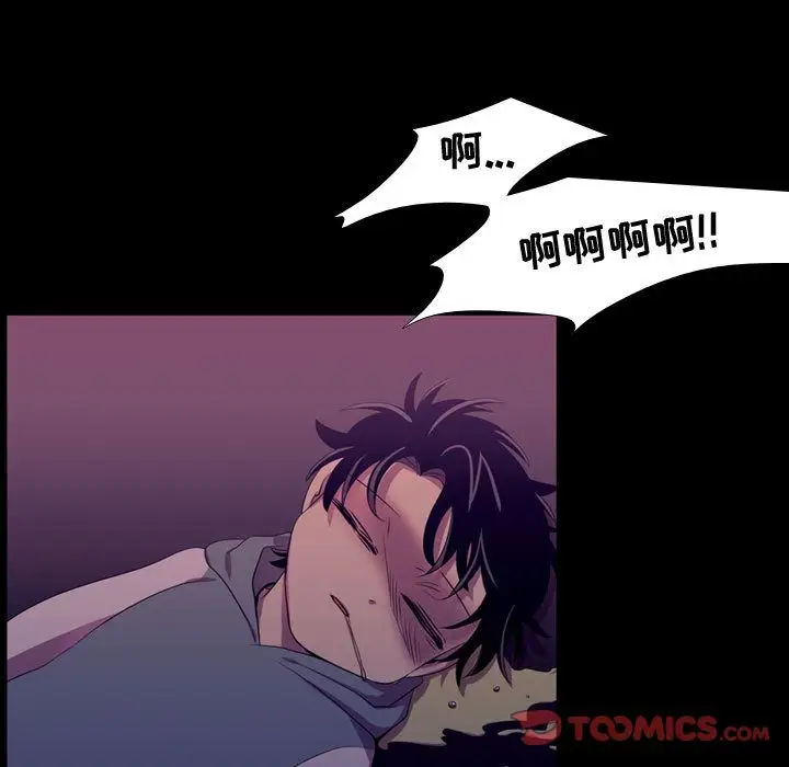 需要纯情第46章